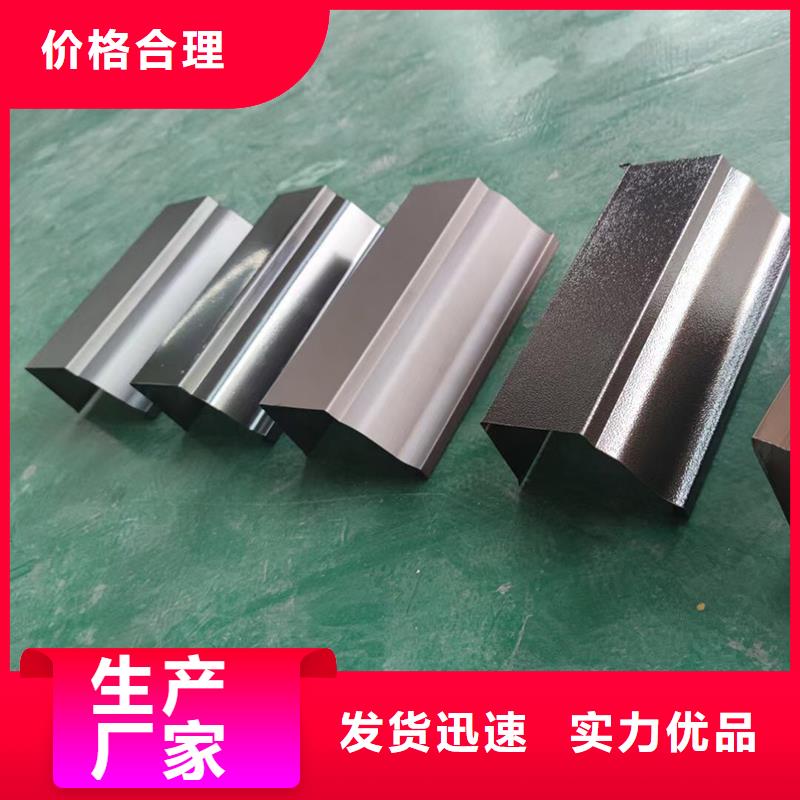 成品天沟放心得选择