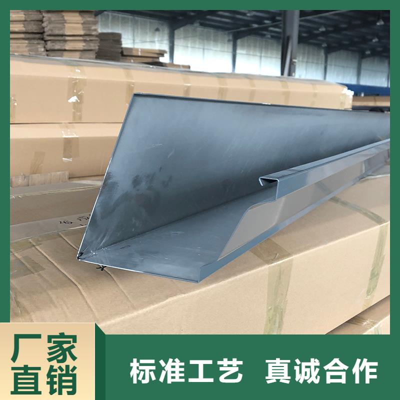 成品天沟屋檐集水槽厂家货源稳定