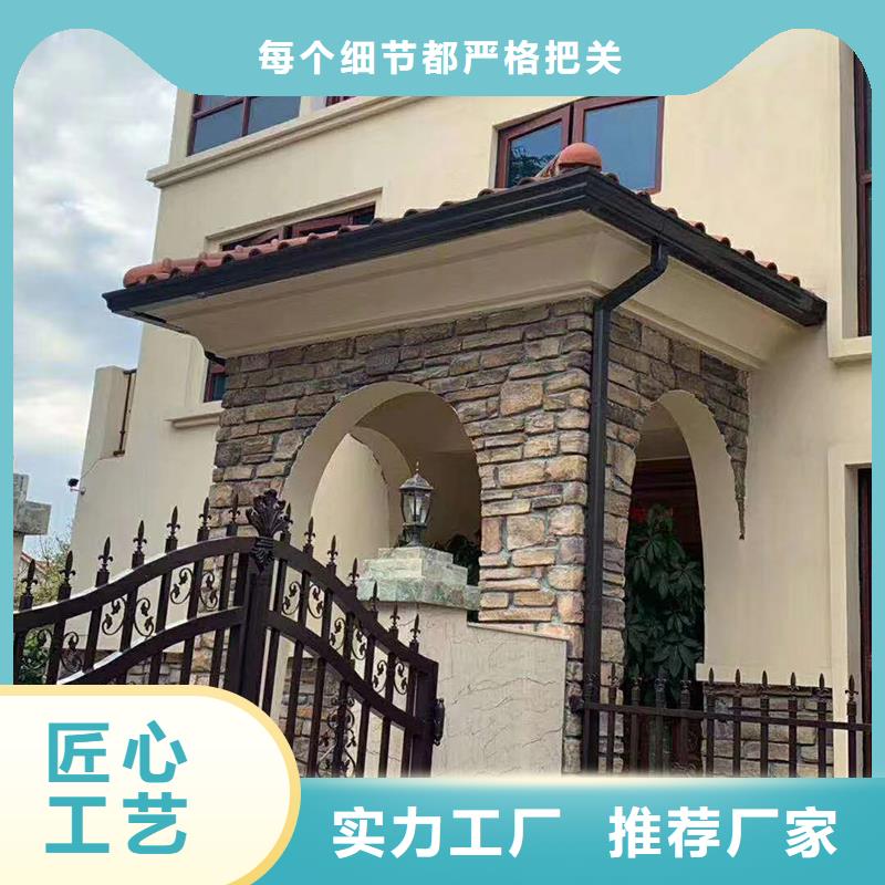 彩铝雨水槽诚信企业