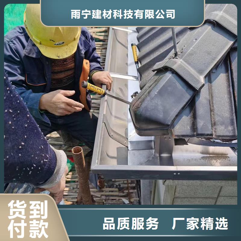 成品天沟_【屋面系统】懂您所需