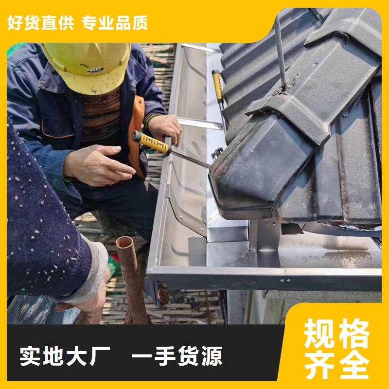 成品天沟 金属檐沟精选好货