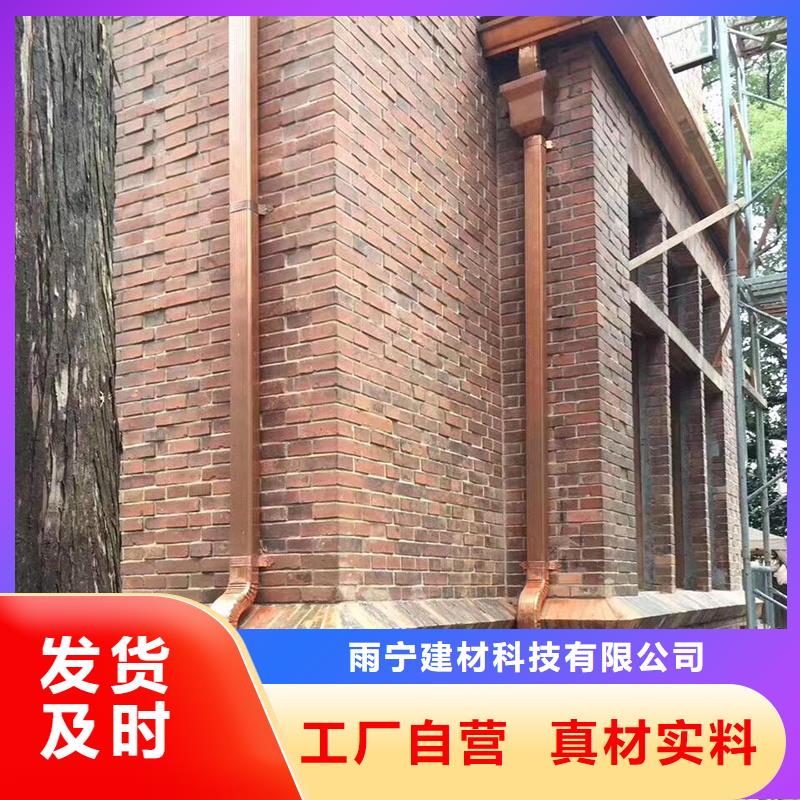 成品天沟厂家自营