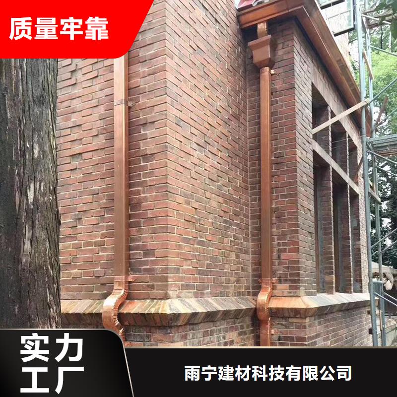成品天沟 【屋面系统】源头厂家