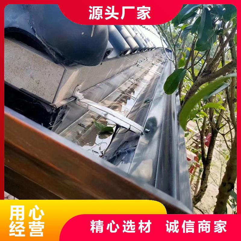 成品天沟-屋檐导水槽保障产品质量