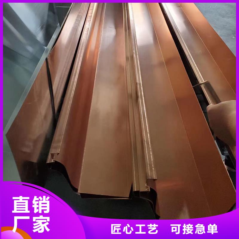 成品天沟6寸金属雨水槽产地直供