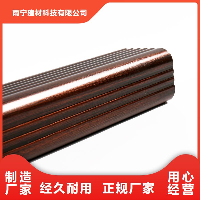 成品天沟-屋檐导水槽保障产品质量