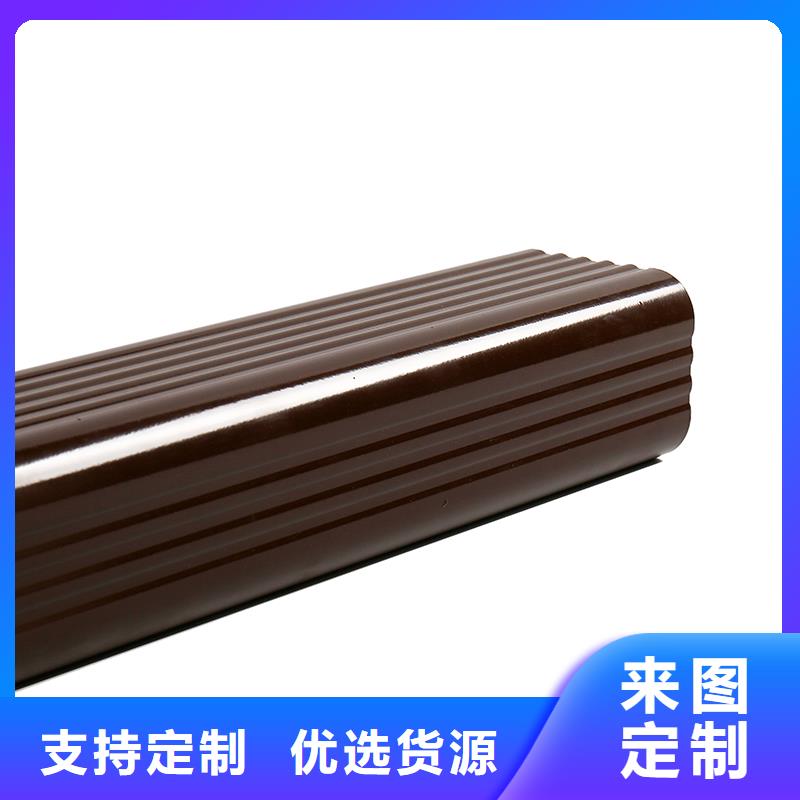 彩铝雨水槽诚信企业