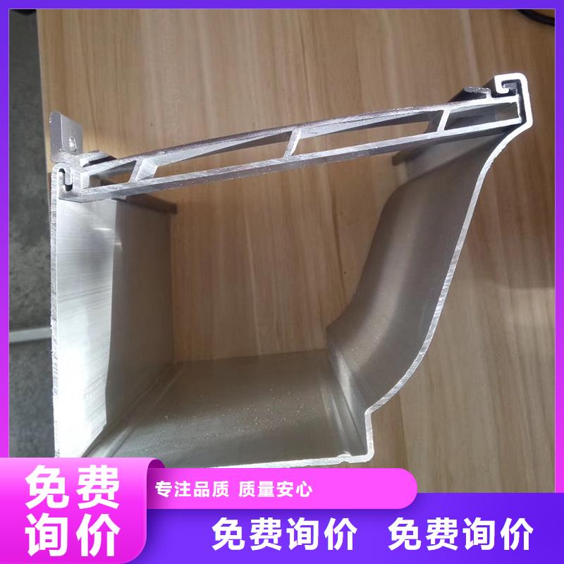 成品天沟高品质现货销售
