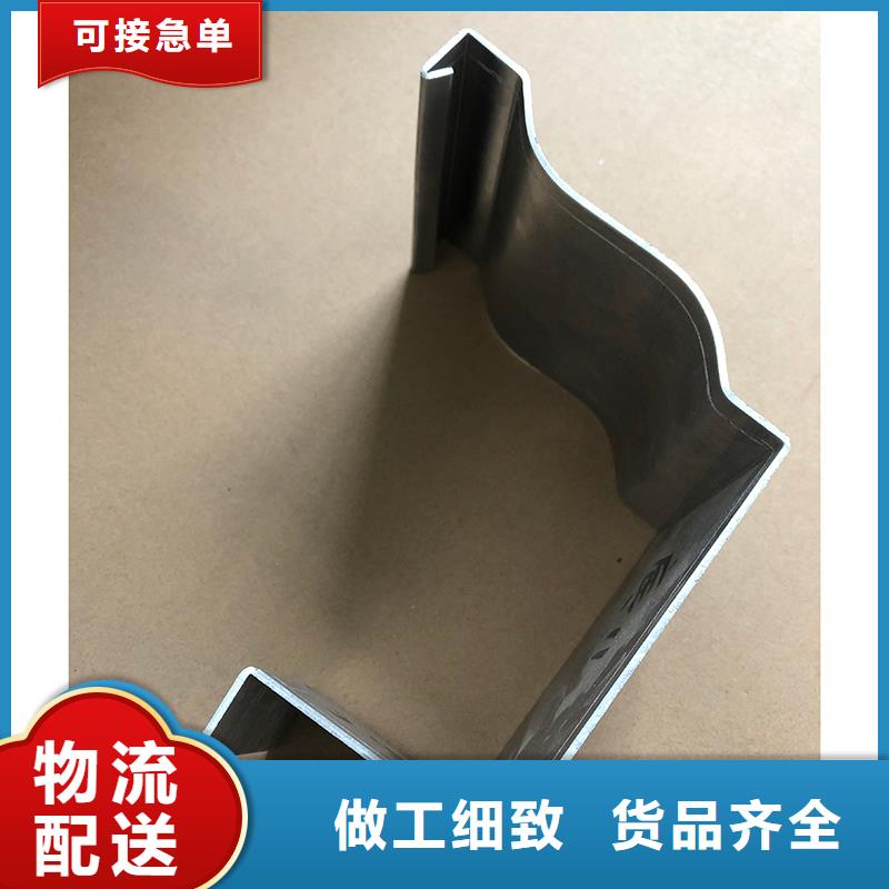 成品天沟6寸金属雨水槽产地直供