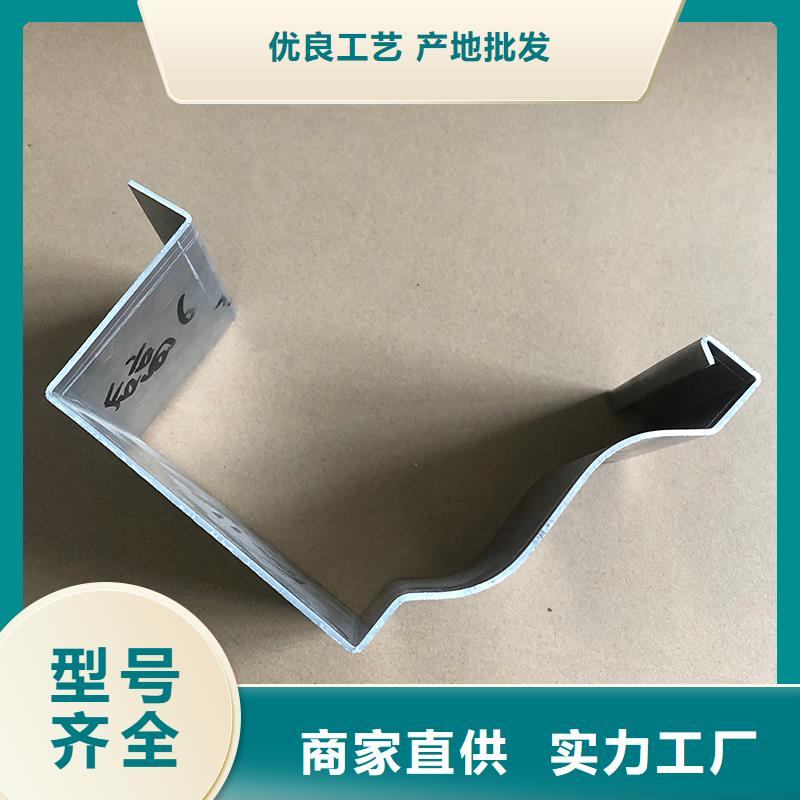 成品天沟工厂直供