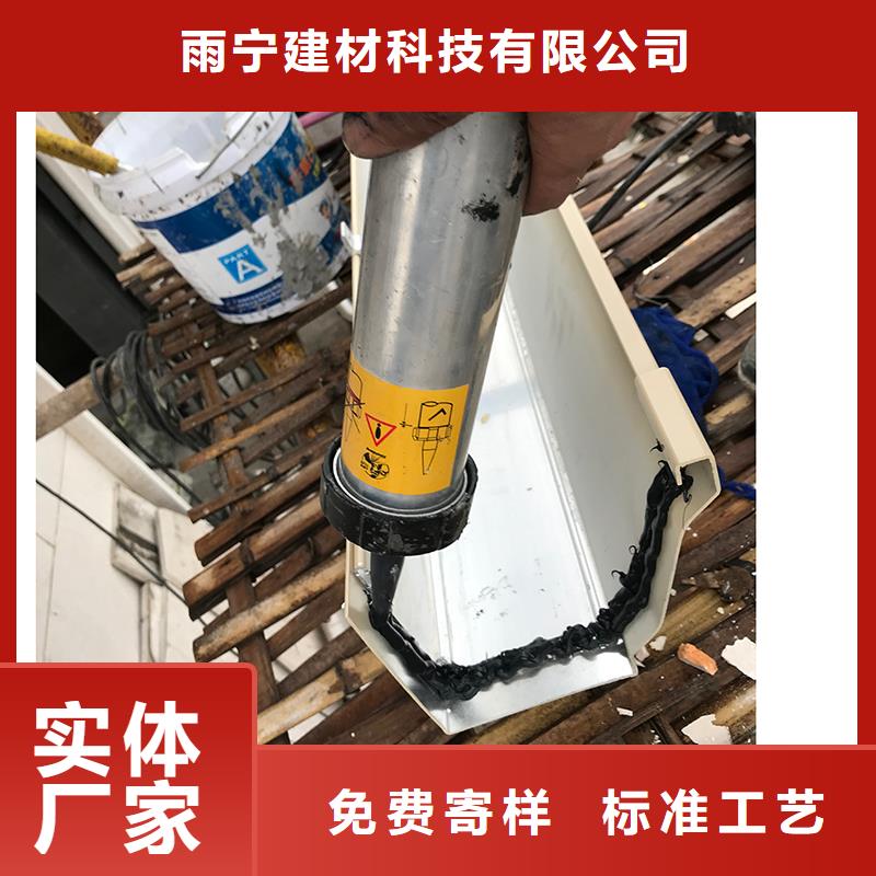  成品天沟供应采购
