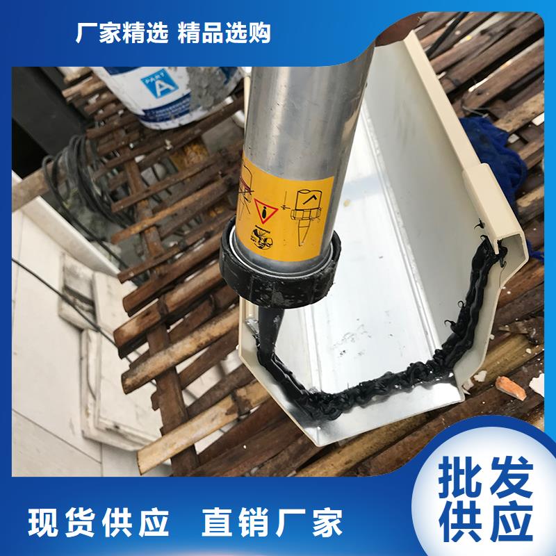 成品天沟同行低价