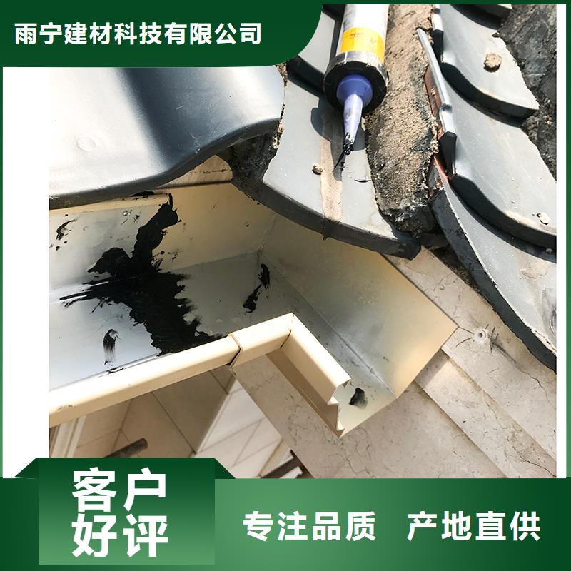 成品天沟6寸金属雨水槽产地直供