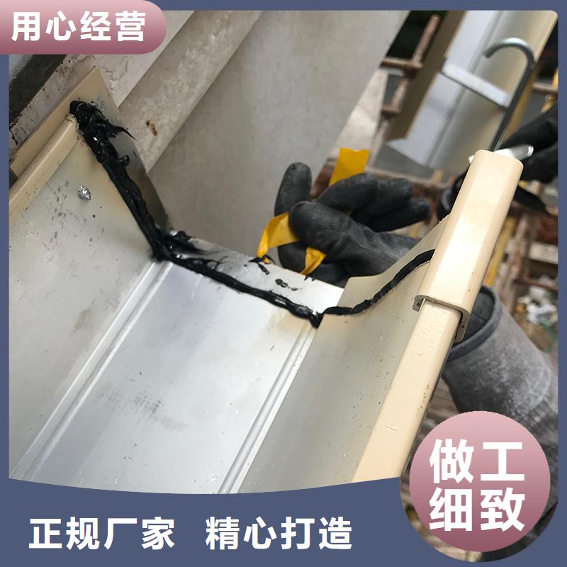 成品天沟海景房排水天沟精心