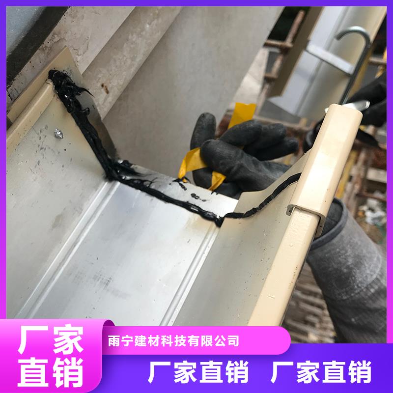 成品天沟-铝合金排水沟价格合理