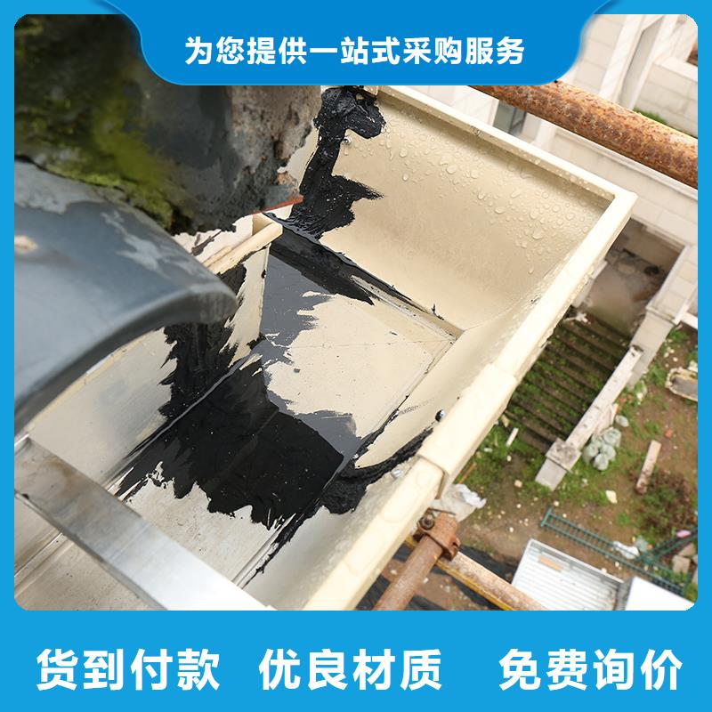 成品天沟懂您所需