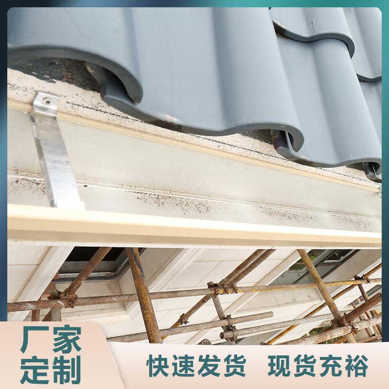 成品天沟 【屋面系统】源头厂家