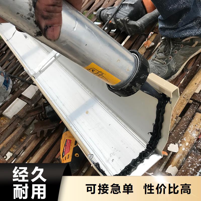 成品天沟懂您所需