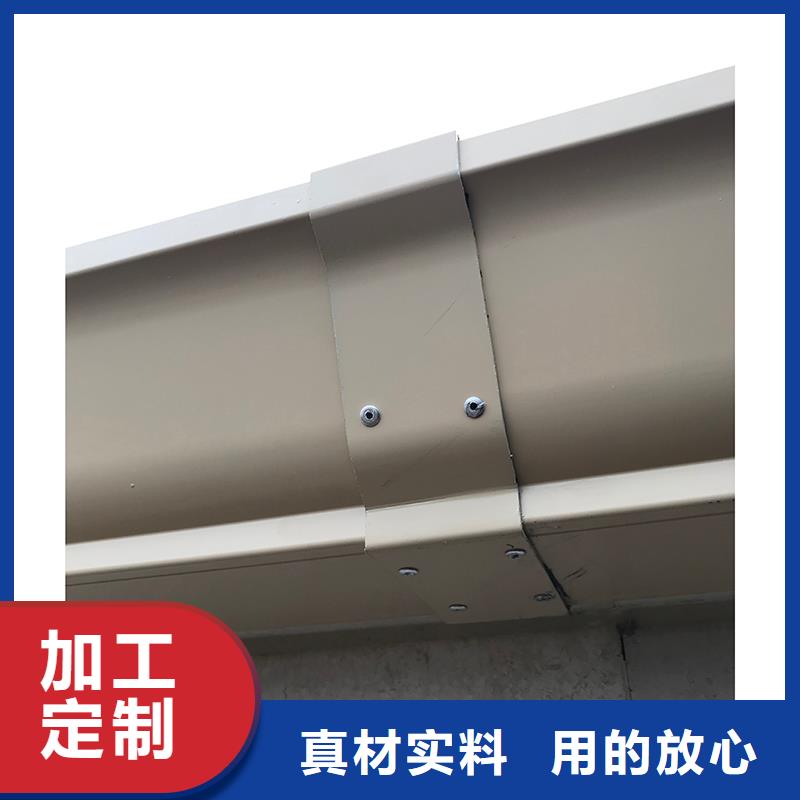 成品天沟严选材质