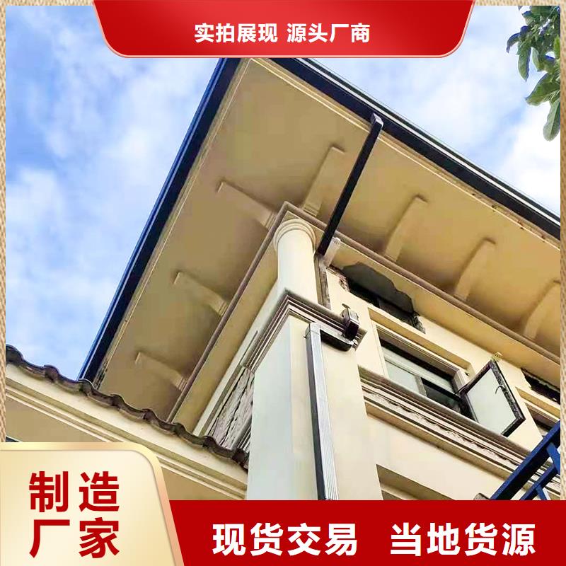 成品天沟追求细节品质
