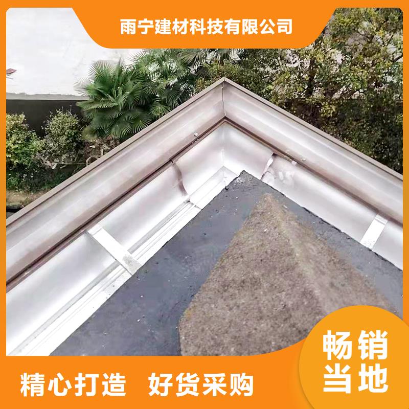 成品天沟K型成品铝合金天沟全新升级品质保障