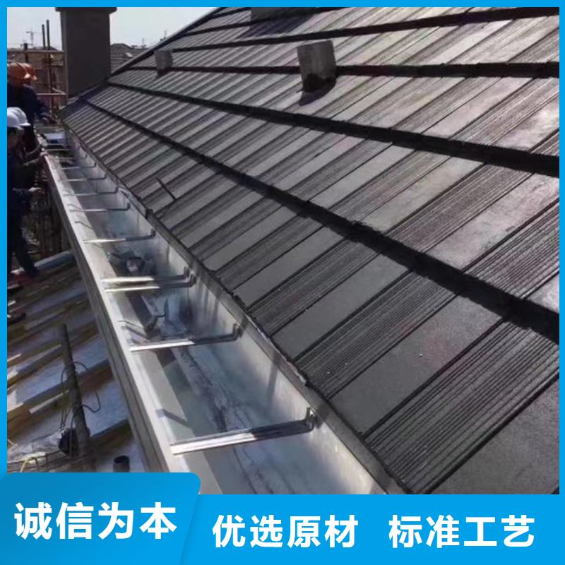 成品天沟6寸金属雨水槽符合标准