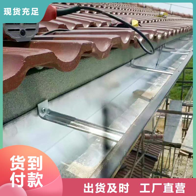成品天沟90度檐沟厂家批发价
