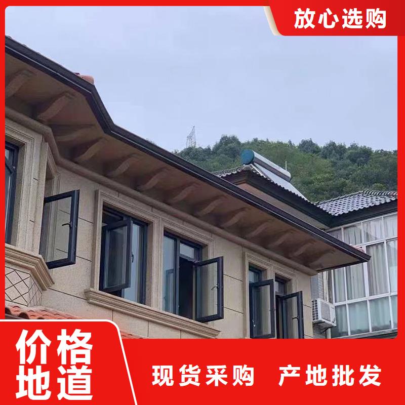 成品天沟【塑料檐沟】精益求精