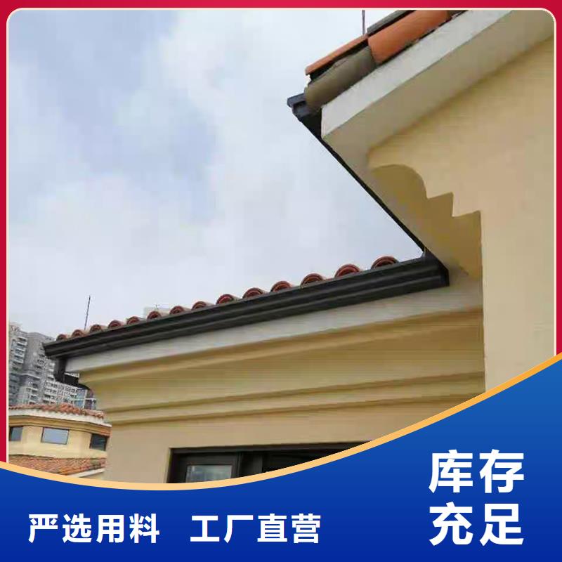  成品天沟专心专注专业