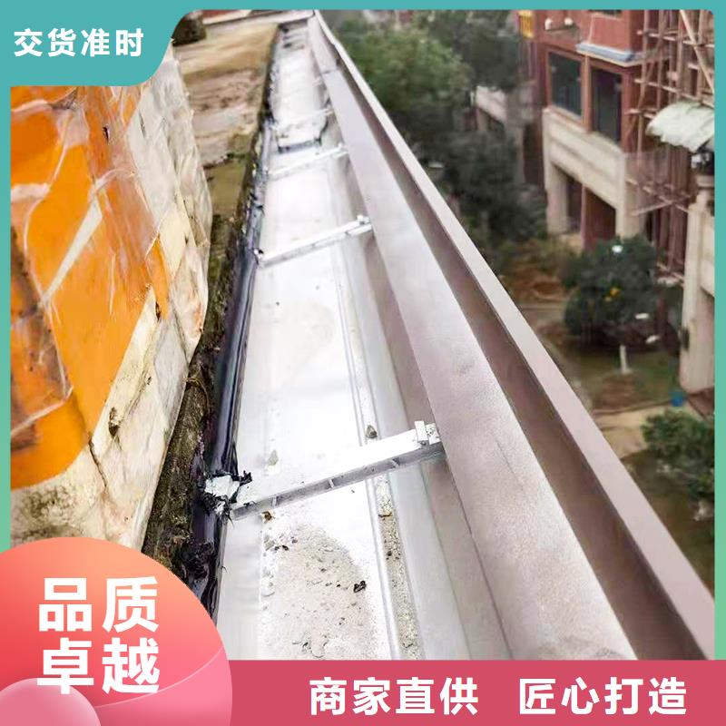 成品天沟 金属檐沟精选好货