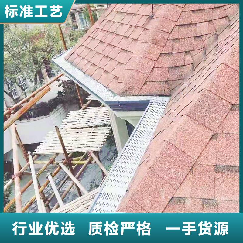 成品天沟工厂直供
