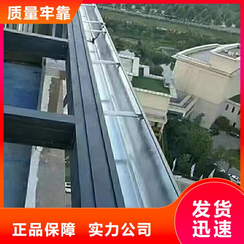 成品天沟_【屋面系统】懂您所需