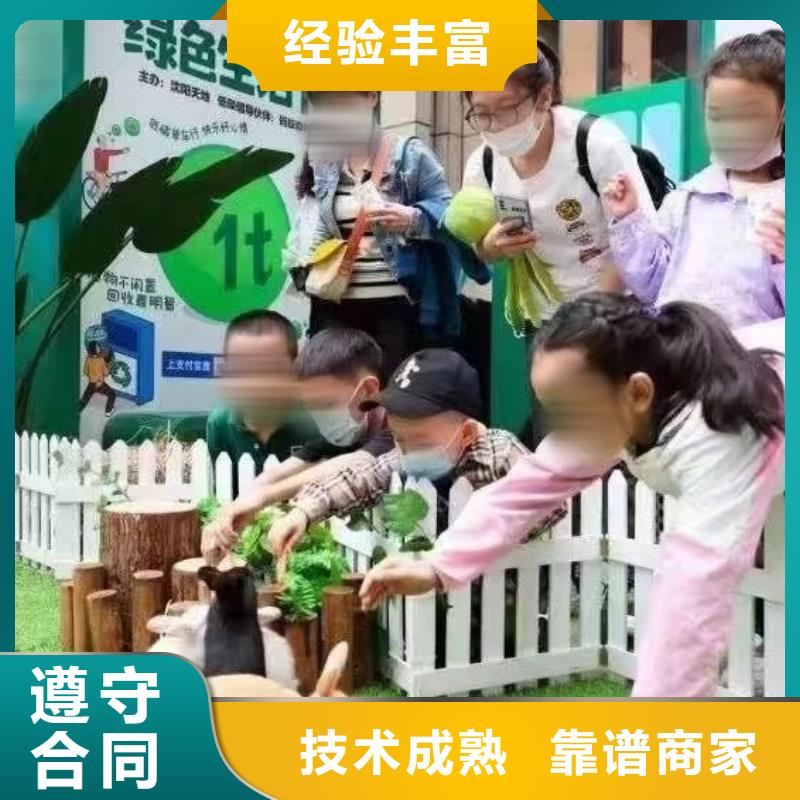 马戏团/羊驼【马戏团表演出租】服务热情