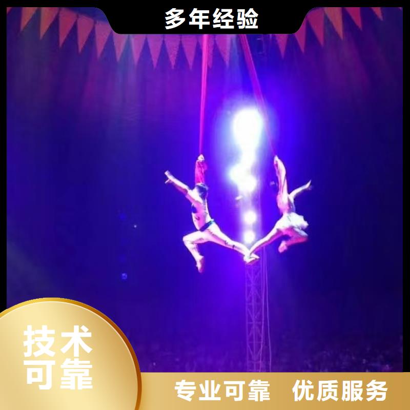 马戏团/羊驼鹦鹉表演出租质优价廉