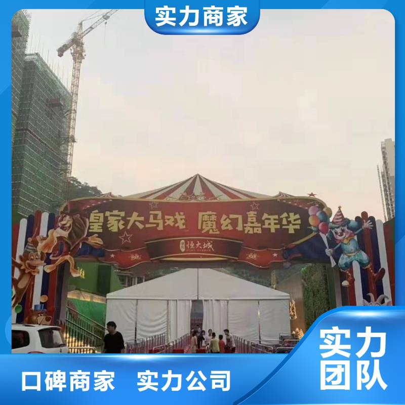 【马戏团/羊驼】-海狮表演出租实力商家|文圣|宏伟|阜新|沈阳|盘锦|营口厂家