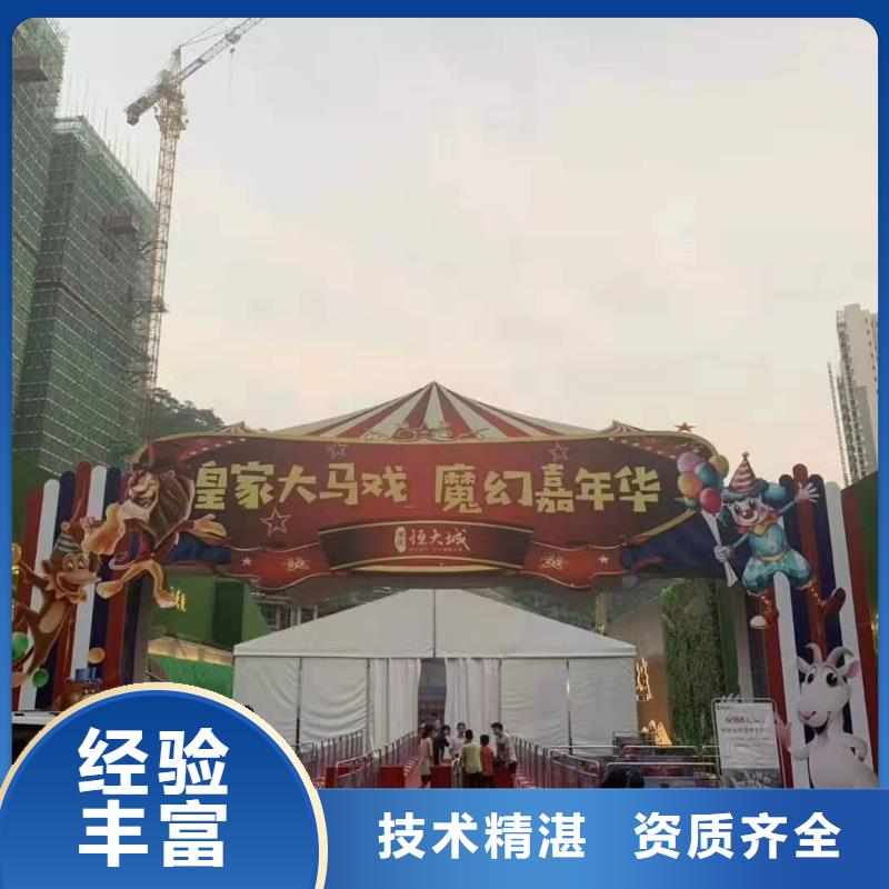【马戏团/羊驼【出租海狮表演】】