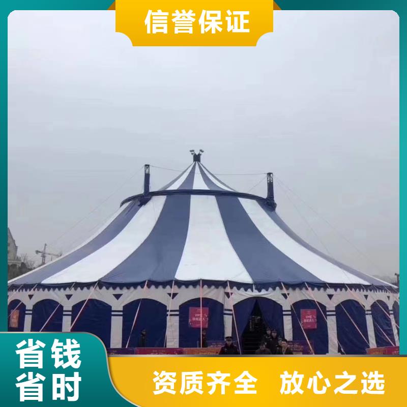 马戏团/羊驼【马戏团表演出租】服务热情