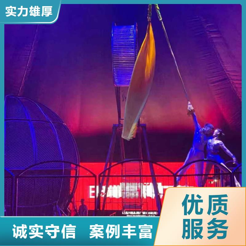 【马戏团/羊驼】-海狮表演出租实力商家|文圣|宏伟|阜新|沈阳|盘锦|营口厂家