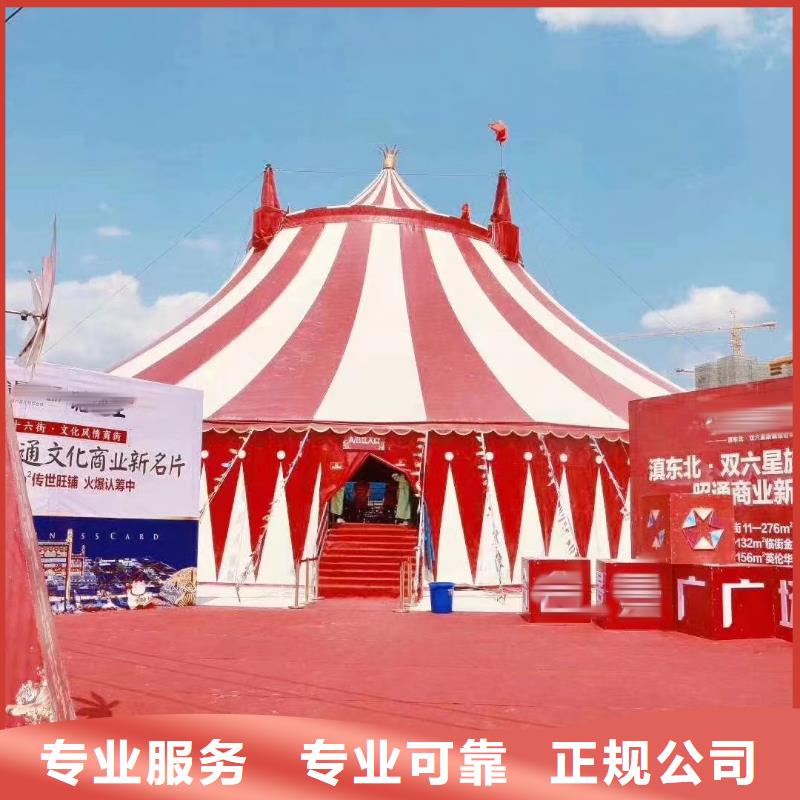 【马戏团/羊驼杂耍演出一对一服务】