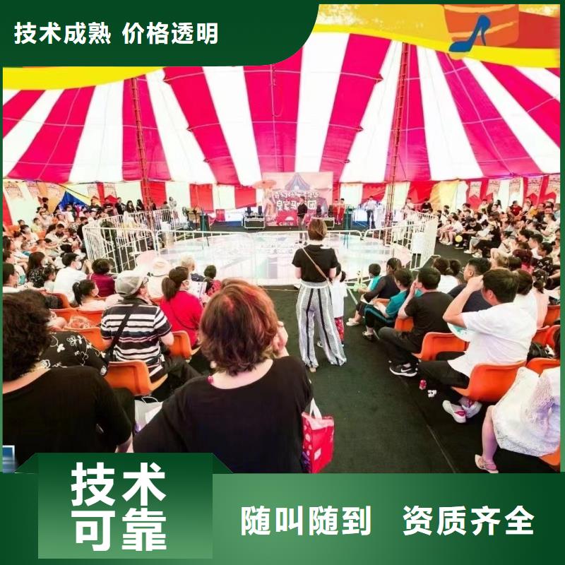马戏团/羊驼【活体羊驼租赁】快速响应