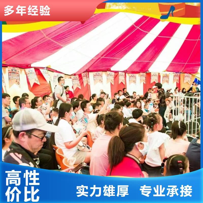 马戏团/羊驼动物杂技表演租赁良好口碑