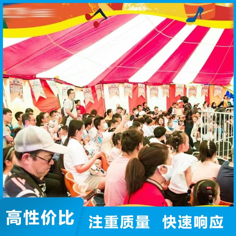 马戏团/羊驼-美人鱼表演出租服务至上