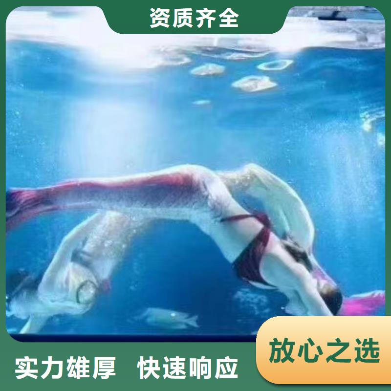 海洋主题动物表演羊驼表演拒绝虚高价
