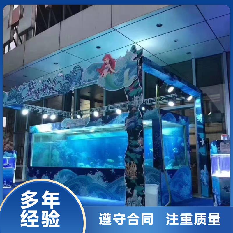 海洋展出租公司活跃气氛