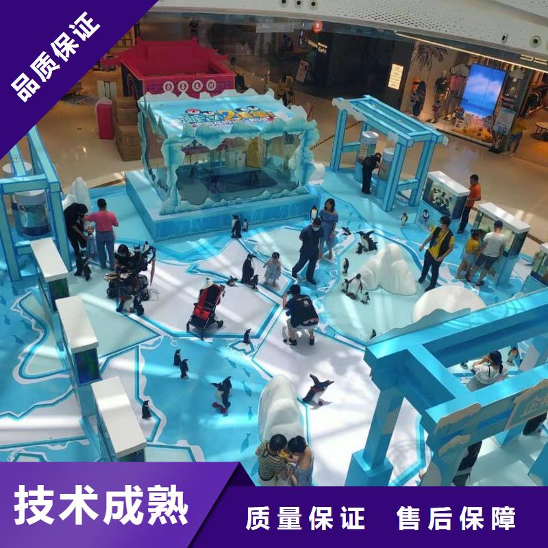 海洋主题动物表演动物展览秀齐全
