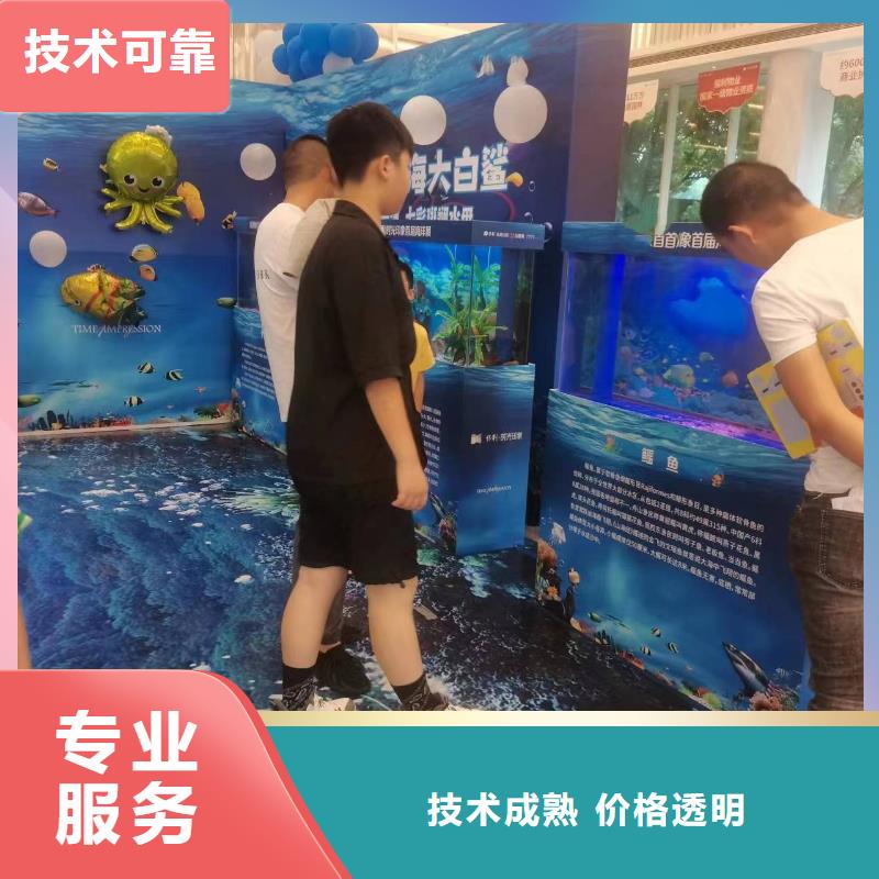 海洋主题动物表演,羊驼出租遵守合同