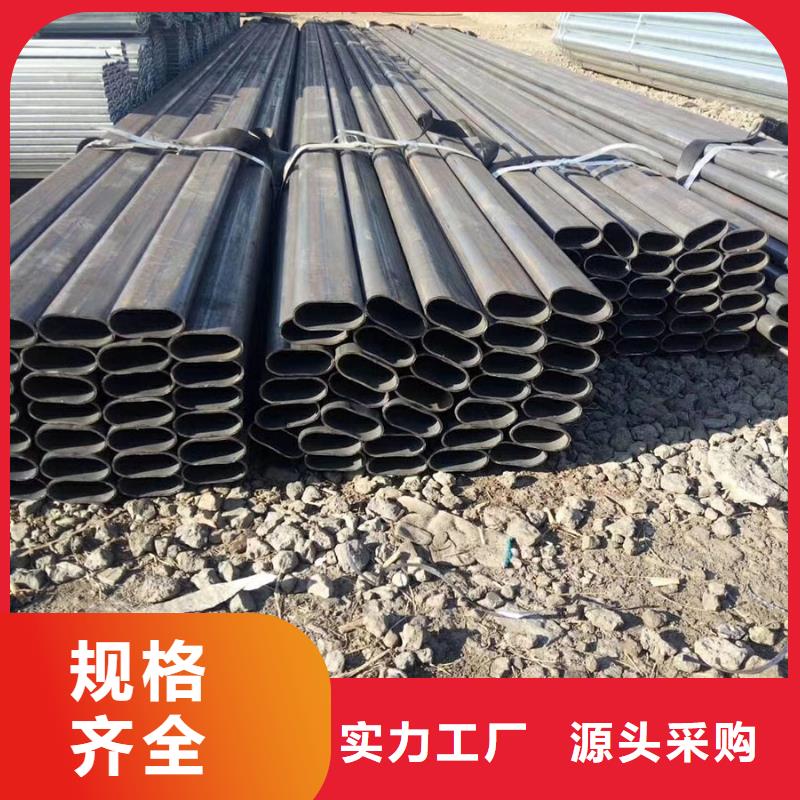 异型管-【半圆钢管】敢与同行比价格