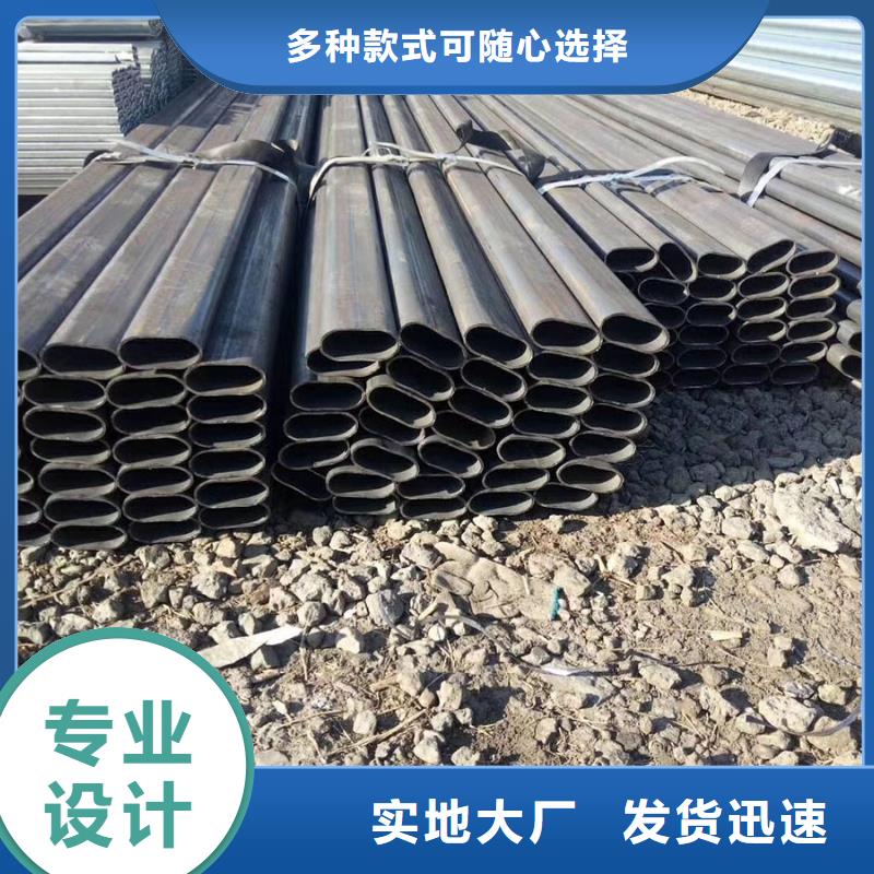 异型管,菱型钢管颜色尺寸款式定制