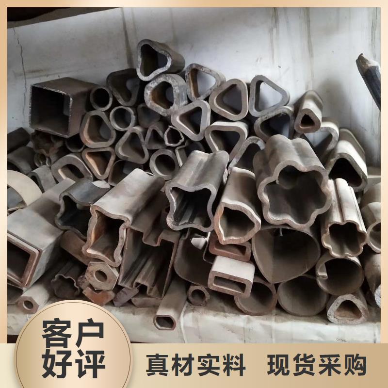 异型管,【锥型无缝管】实力商家供货稳定
