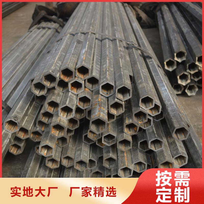 【异型管-马蹄无缝管为品质而生产】